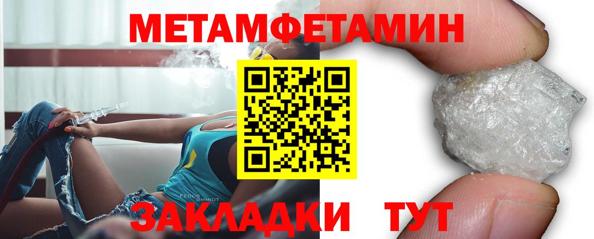 АМФ Premium Алатырь