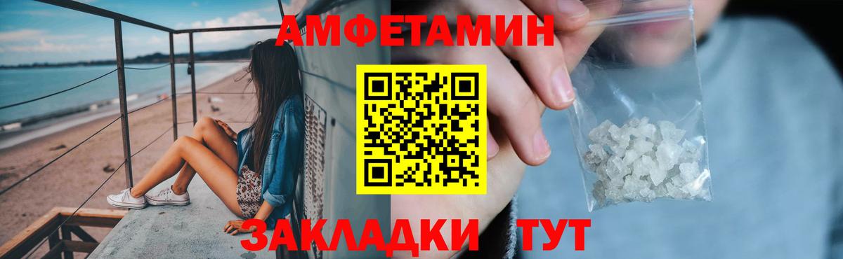А ПВП Алатырь