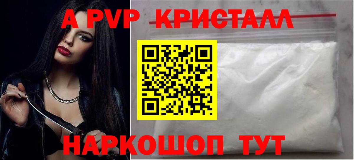 Alfa_PVP СК КРИС Алатырь