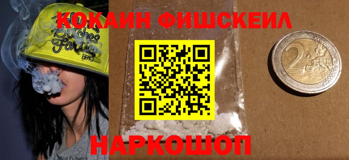 Cocaine Колумбийский Алатырь
