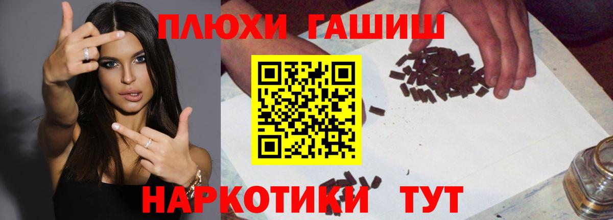 Алатырь  Гашиш хэш  ГАШИШ Ice-O-Lator  Вход с VPN 