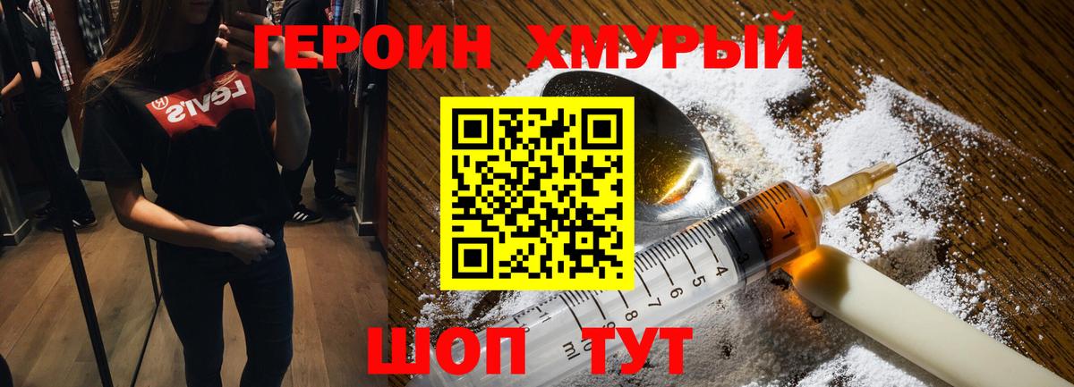 МЕФ   COCAIN  Конопля  Алатырь  A-PVP СК   Гашиш  Вход с VPN 