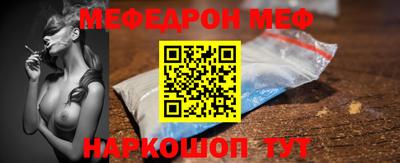 метамфетамин Азнакаево