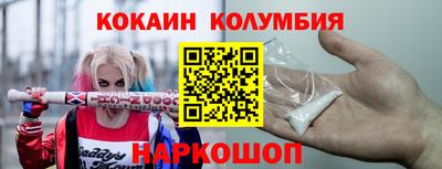 меф Абинск