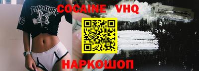 меф Абинск