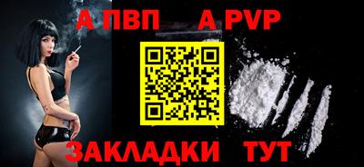 метамфетамин Азнакаево