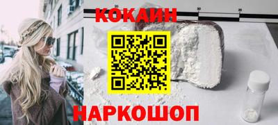 метамфетамин Азнакаево