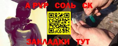 метамфетамин Азнакаево