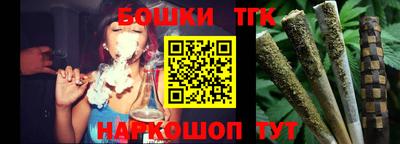 гашиш Абакан