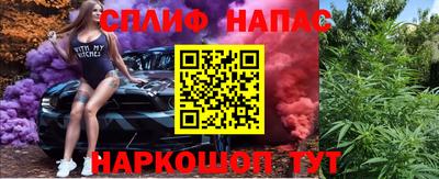 меф Абинск