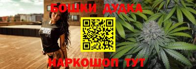 метамфетамин Азнакаево