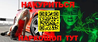 метамфетамин Азнакаево
