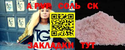 меф Абинск