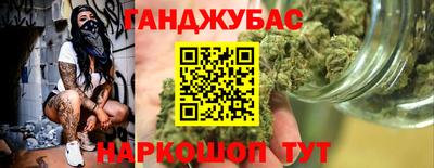 меф Абинск