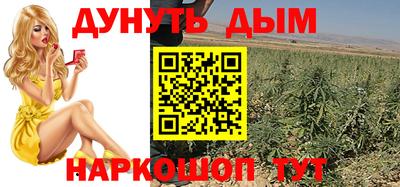 меф Абинск