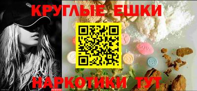 метамфетамин Азнакаево