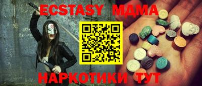 меф Абинск