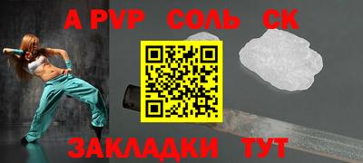 метамфетамин Азнакаево
