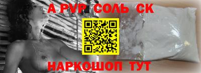 меф Абинск