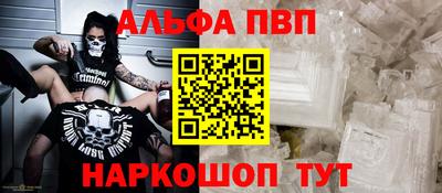 меф Абинск