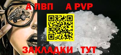 гашиш Абакан