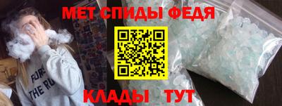 метамфетамин Азнакаево