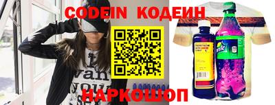 меф Абинск