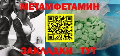 гашиш Абакан