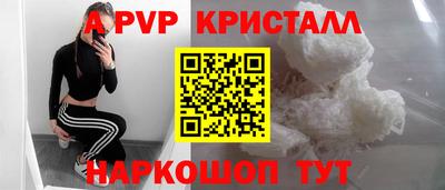 меф Абинск