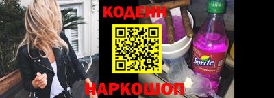 метамфетамин Азнакаево