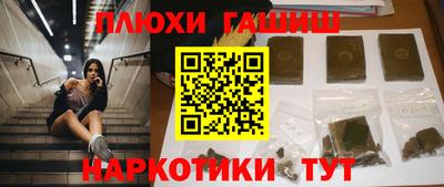 меф Абинск