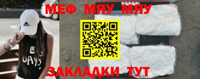 метамфетамин Азнакаево