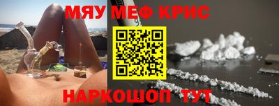 метамфетамин Азнакаево
