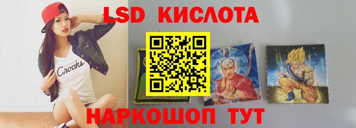 ЛСД экстази ecstasy  ЛСД экстази ecstasy  Алатырь  Вход с VPN 