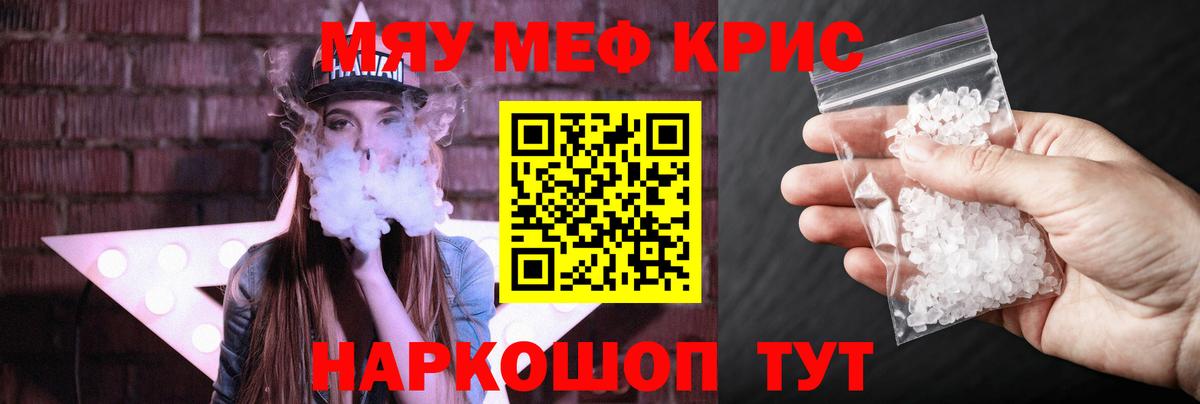 МЕФ 4 MMC  Вход с VPN  МЕФ  блэк спрут зеркало  Меф 4 MMC  Алатырь 
