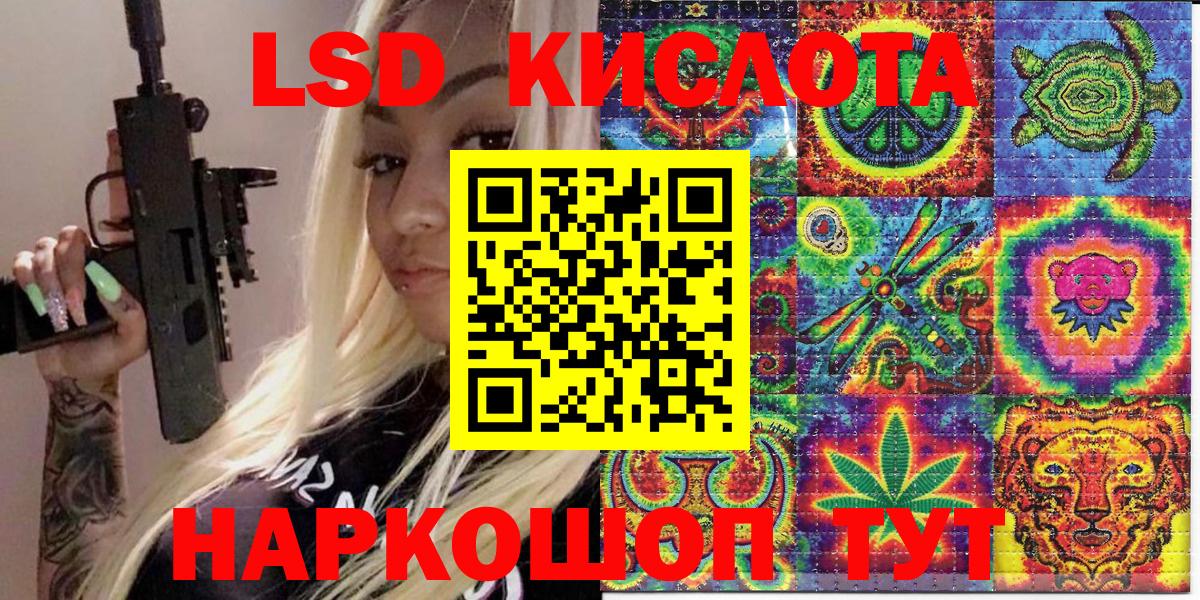 Наркотические марки 1,5мг Алатырь