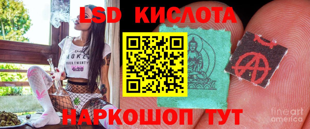 Алатырь  Наркотические марки 1,8мг  Вход с VPN 