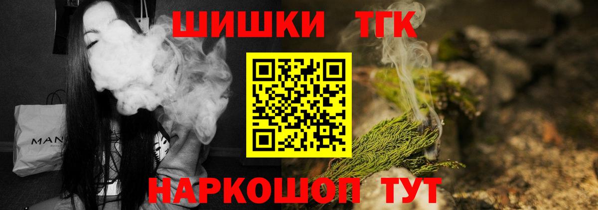 Каннабис семена  Вход с VPN  Бошки марихуана AK-47  Марихуана MAZAR  Алатырь 
